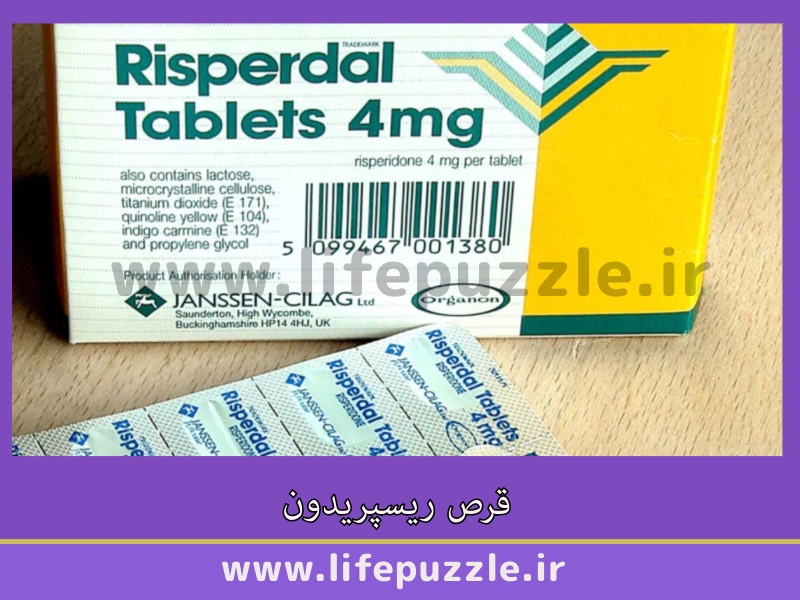 قرص ریسپریدون